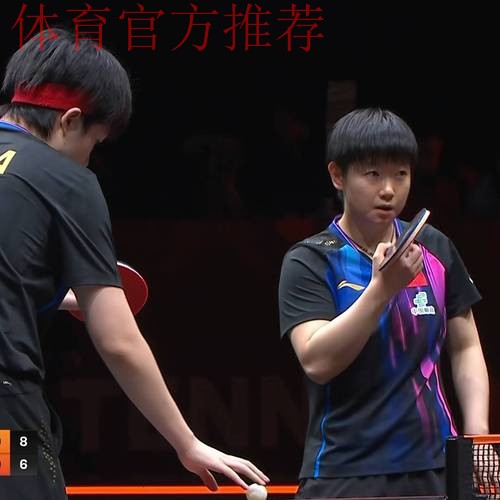 WTT总决赛 王楚钦孙颖莎3-0印度组合迎开门红 WTT总决赛 王楚钦孙颖莎3-0印度组合迎开门红